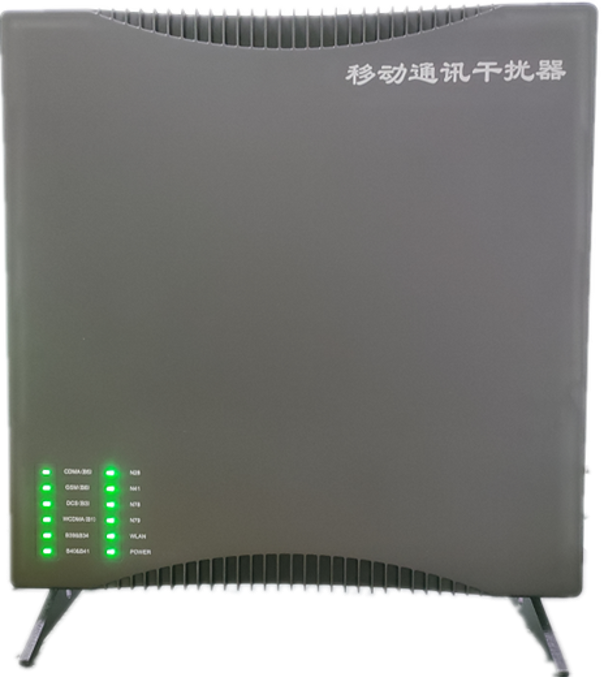  郎溪信令级放装型数字移动通信干扰器