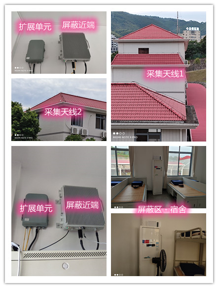  郎溪某武警部队宿舍屏蔽案例（数字信令级）