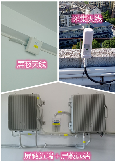  郎溪某检察院保密室屏蔽案例（数字信令级）