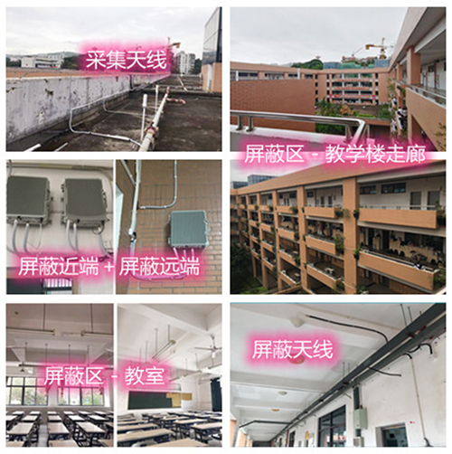  郎溪某中学考场屏蔽案例（数字信令级）